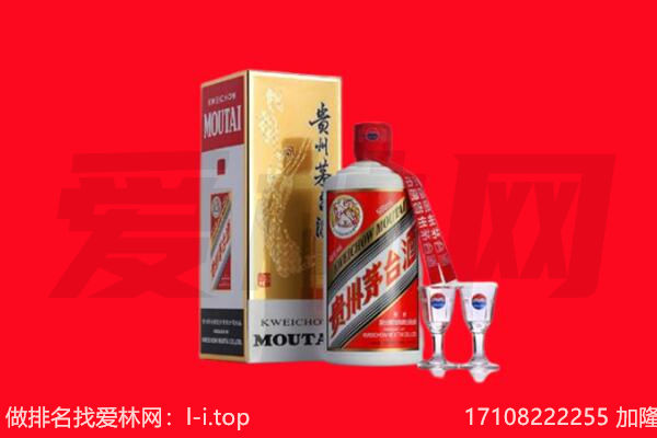 ​谢家集区回收飞天茅台酒